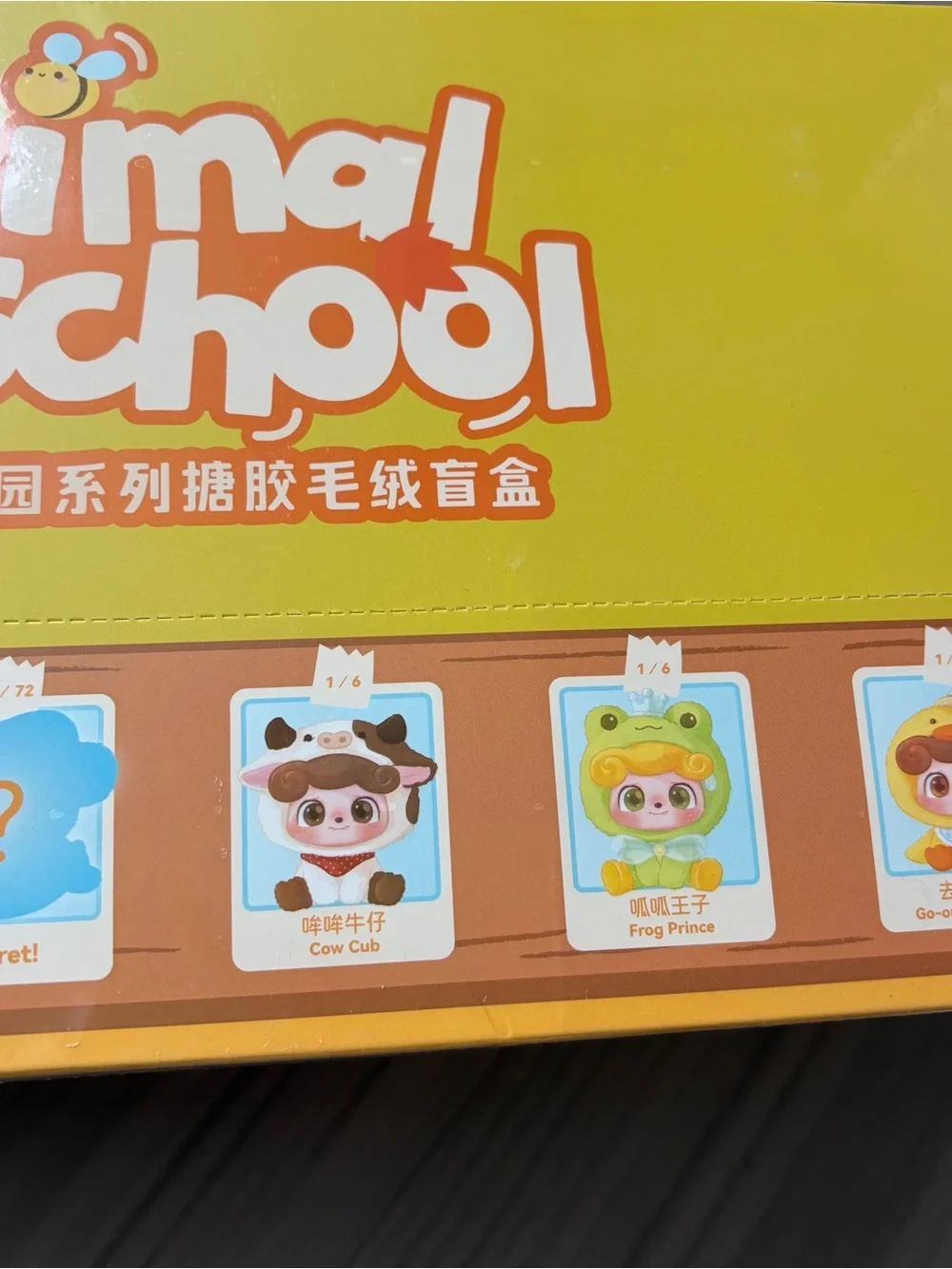 Q.Kid Animal Preschool Series Full Case plush Pendants